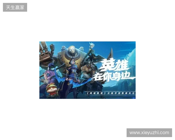 三重觉醒,风驰歧影!LOL手游易大师「风驰觉醒」系列皮肤重磅登场 三重觉醒,风驰歧影!LOL手游易大师「风驰觉醒」系列皮肤重磅登场